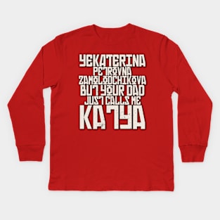 Your Dad Just Calls Me Katya Kids Long Sleeve T-Shirt